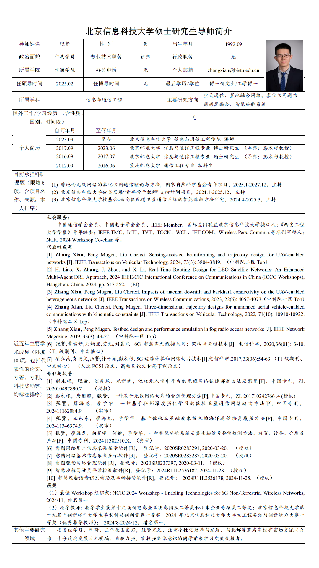 f7403d8c6f96ea354af6c6c3e7a6956.png